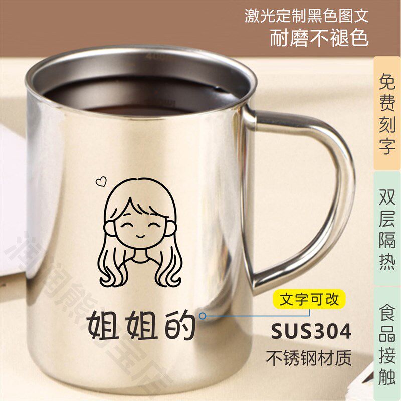 304不锈钢卡通家人头像水杯激光定制图案文字杯双层隔热杯漱口杯