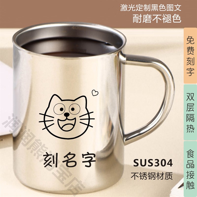 刻名字宝宝卡通水杯双层防烫杯子