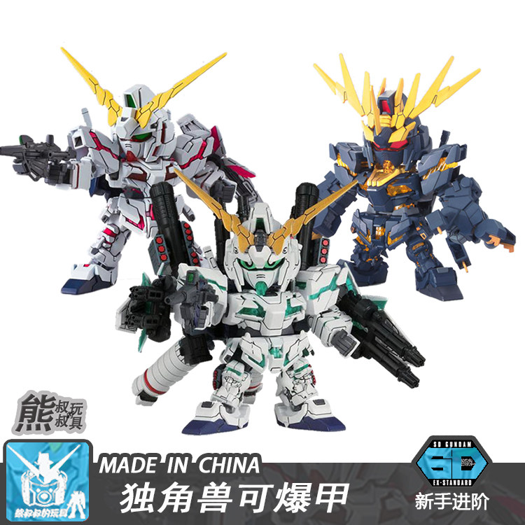 Mini SD BB Assemble Model unicorn Give obituary notice Banshee Deformable Destroy Mode Garage Kitin the Play mode/Anime/Periphery/cos/Board games , Up/Mech model/Robot/Deformation class , Gundam Area  category - from Buy2taobao.com to provide professional Taobao agent buy service
