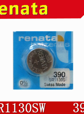 原装瑞士Renata手表纽扣电池390/SR1130SW/SWATCH斯沃琪手表电子