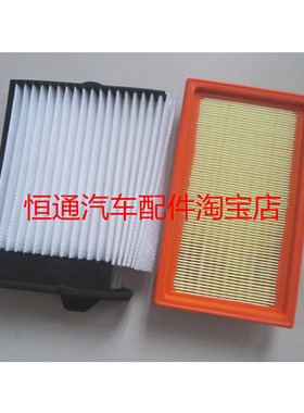 适配启辰D50/D60PULS/R50/T60X/T70/T90/M50空气滤芯空调机油格