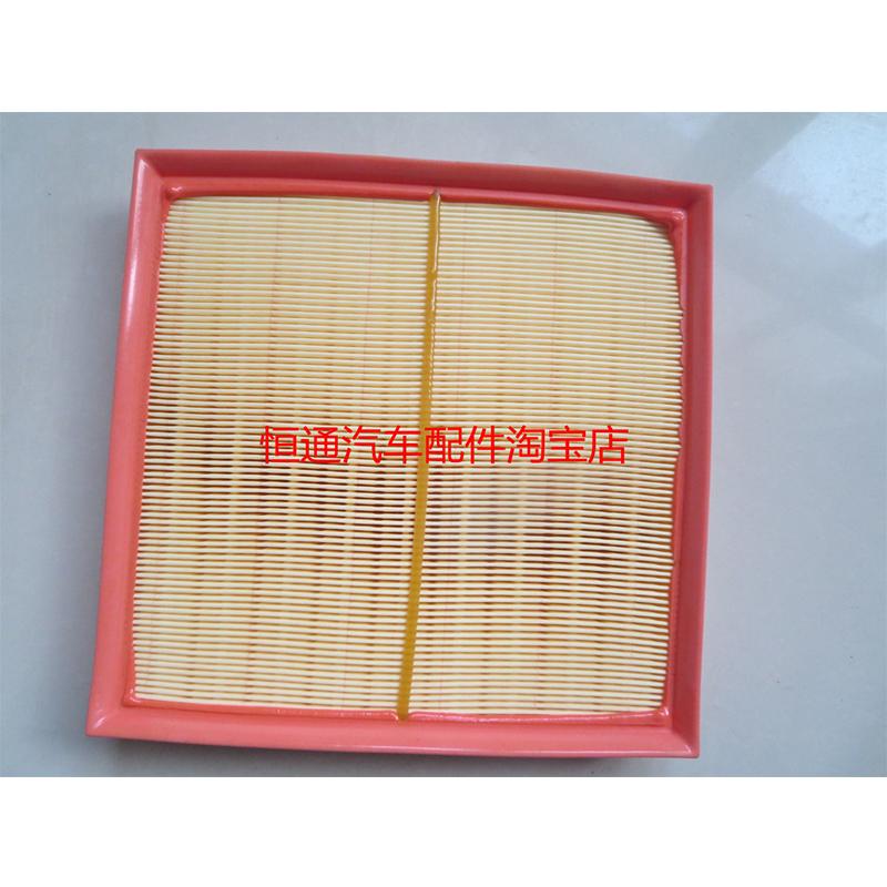 适配一汽红旗H5 HS5 HS3 HS7 H6 HQ9 奔腾T99 M9空气滤芯空滤格