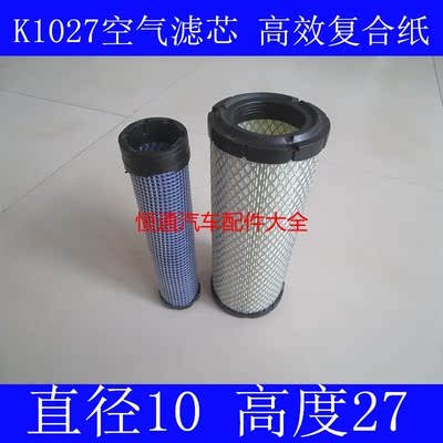 复合材质适配挖掘机空气滤清器