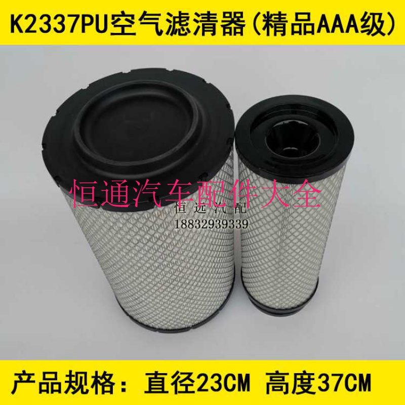 1109SL9M6-020/030X适配东风利卡D12空气滤清器(精品全胶材质)