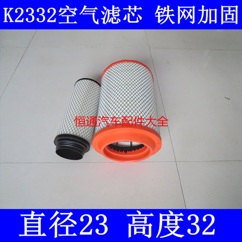 K2332PU(精品铁网加固)适配唐骏T3轻卡空滤唐骏欧铃T3空气滤国四
