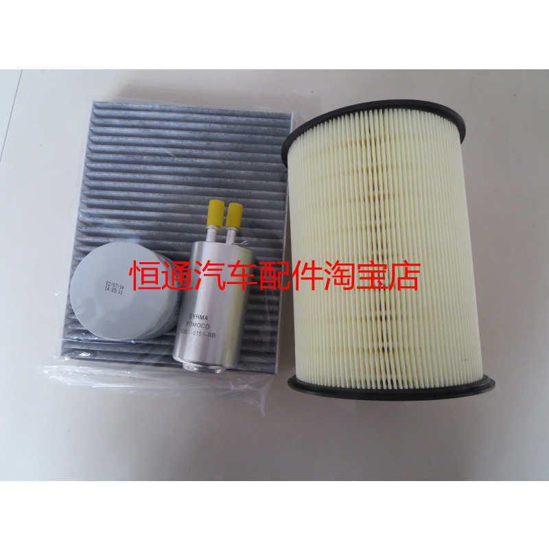 适配福特新老款福克斯空气滤芯空调机油格汽油滤清器四滤保养配件