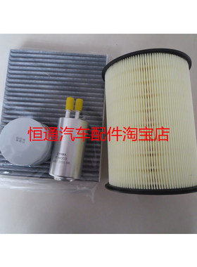 适配福特新老款福克斯空气滤芯空调机油格汽油滤清器四滤保养配件