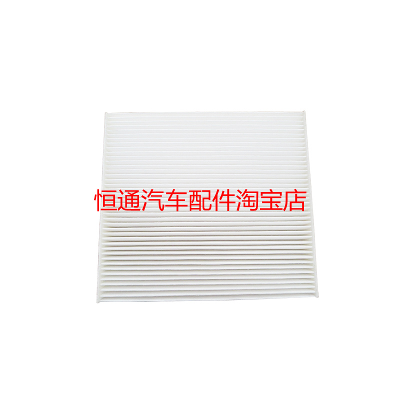 适配丰田卡罗拉锐放雷凌凌尚亚洲狮亚洲龙凯美瑞CH-REV空调滤芯格