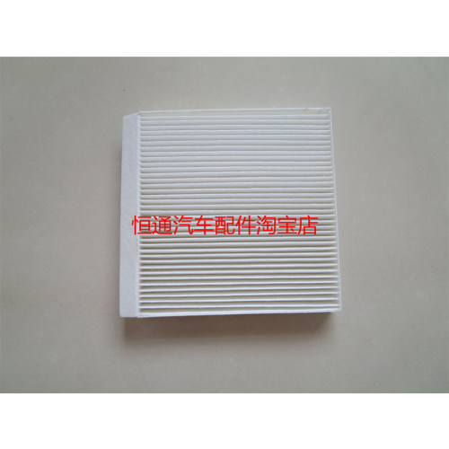 适配长安19-20新款CS35 PLUS 1.4T/1.6空调滤芯格清器过滤器配件
