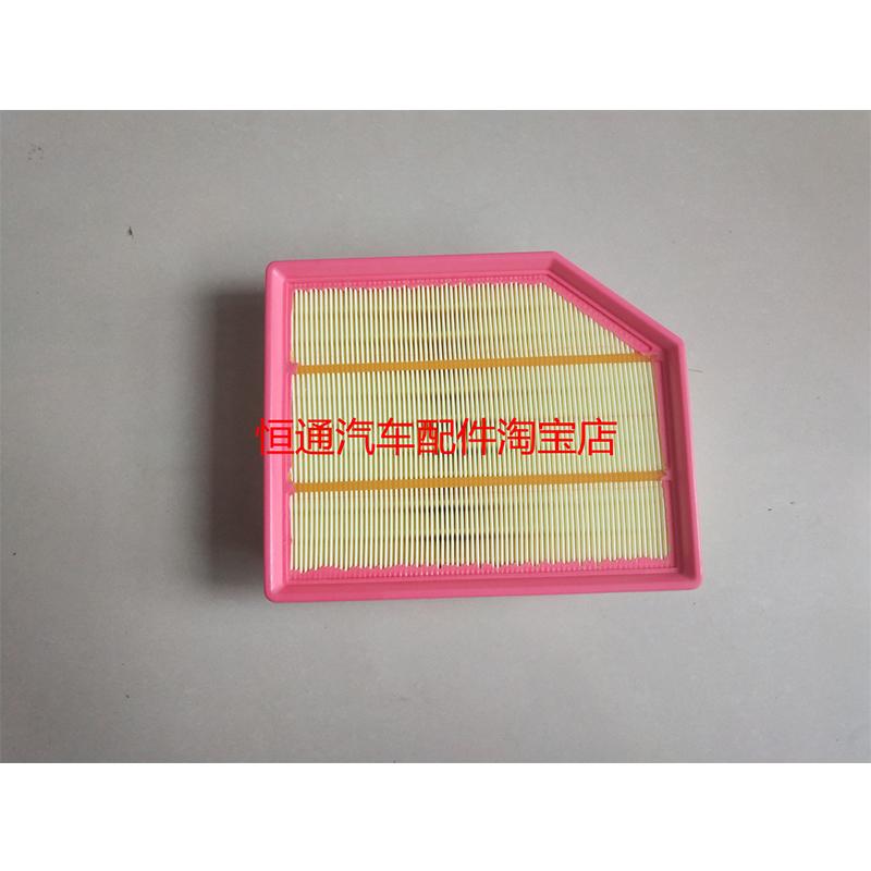适配长安18新款欧诺S欧尚X70A 1.5L空气滤芯滤清器空滤格配件保养