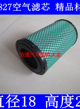 A0026 K202518 H0619适配时代小卡之星2空气滤清器之星2空滤配件
