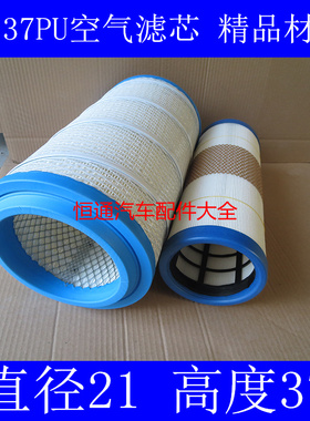 PU2137精品螺旋A等级适配东风凯普特k6空气滤芯c66411-020/030