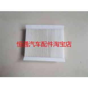 适配奇瑞凯翼E5EV/X5/轩度/炫界PRO/艾瑞泽8/大蚂蚁EQ5空调滤芯格