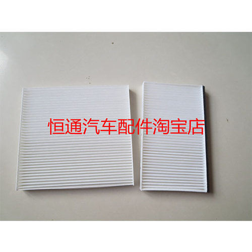 适配日产11-18款新阳光空调滤芯正方形滤清器长方形空滤格配件