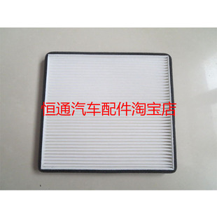 适配比亚迪F3/F3R/G3/L3 花冠E2 远景 e2海景空调滤芯格滤网保养