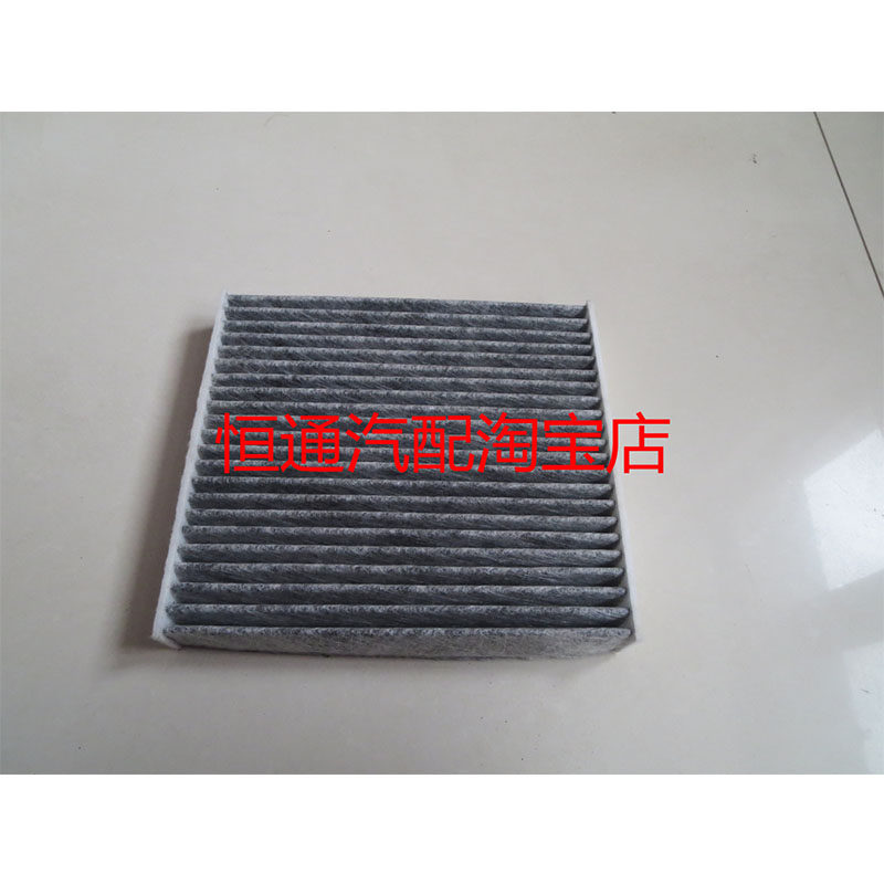 适配日产08 09 10 11 12老款天籁楼兰贵士空调滤芯滤清器活性炭
