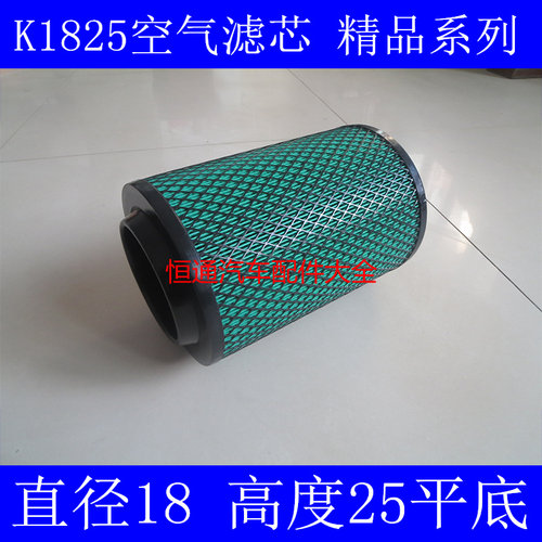 江淮适配帅铃空气滤清器