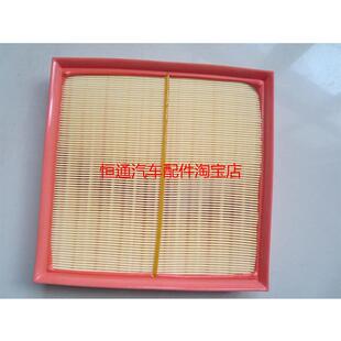 适配众泰T600 COUPE/SR9 1.8T/大迈X7 1.5T汉腾X7空气滤芯空滤格
