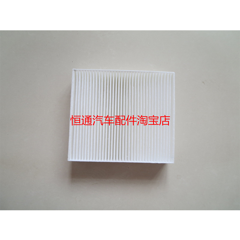 适配北汽EU5智达X3 18款绅宝D50 X35昌河A6/Q35空调滤芯格滤清器