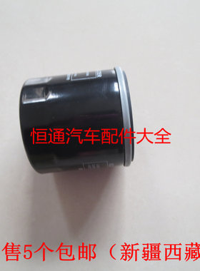 适配一汽佳宝6371-III机油滤清器(东安465QE发动机)佳宝6371机滤