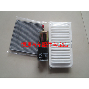 适配比亚迪F3/G3/L3/F3R空气滤芯空调格机油汽油滤清器四滤套装