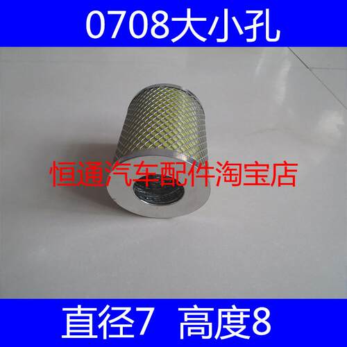 CX0708/C0708环保双大孔适配潍柴4100/4102柴油滤芯纸芯材质
