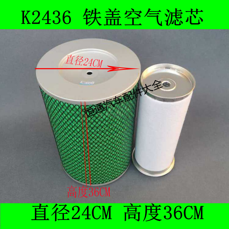 现代适配大客车空气滤清器