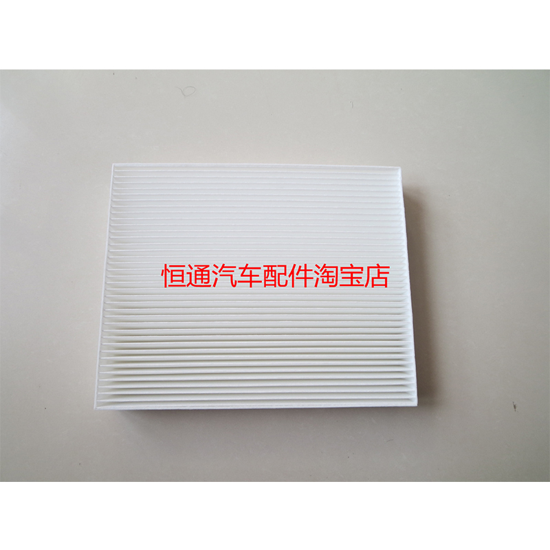 适配福特19-23新福克斯Active追光者金牛座EVOS空调滤芯格滤清器