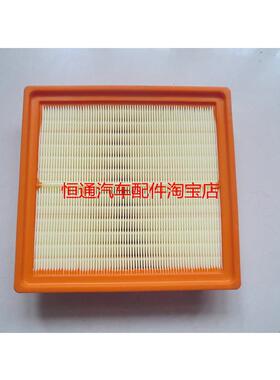适配众泰T300/T700/T800/TS5/Z500汉腾X5空气滤芯空滤格滤清器