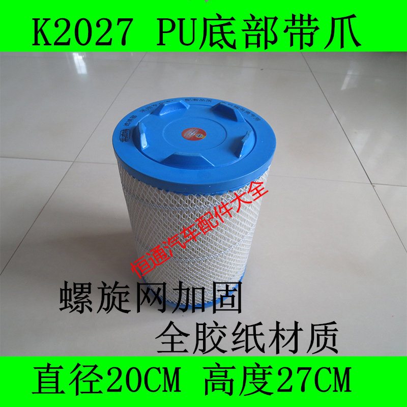 适配福运来自卸车空气滤清器图片