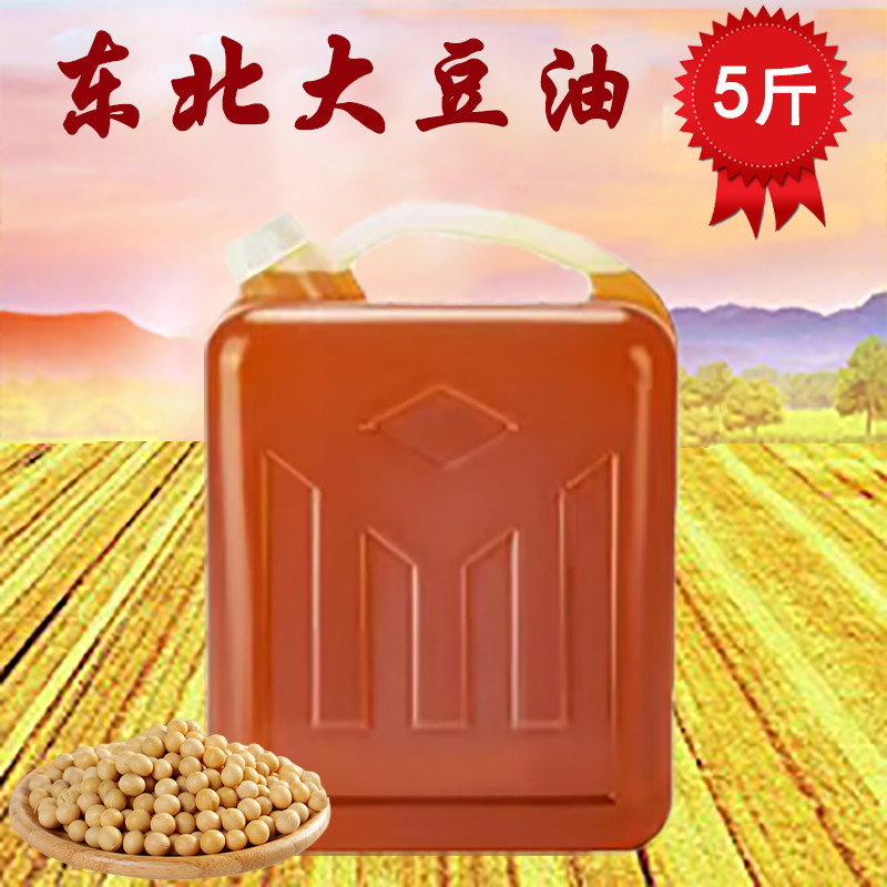 东北大豆油桶装自家笨榨黄豆油散装非转基因黑龙江地产黄豆