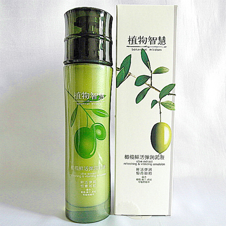 植物智慧橄榄鲜活弹润乳液100ml保湿滋润抗衰补水雅格丽白正品