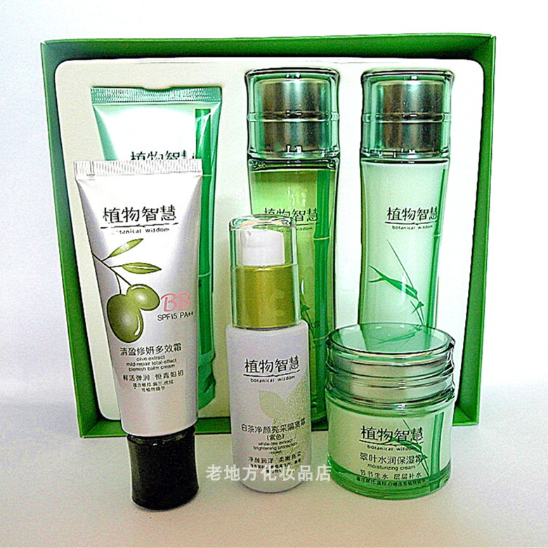 植物智慧套装正品雅格丽白银杏水分护肤品化妆品套盒补水滋润清爽