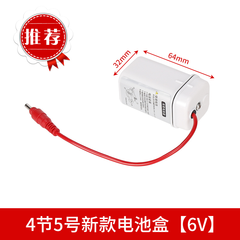 通用6v小便斗感应器电源测试推荐