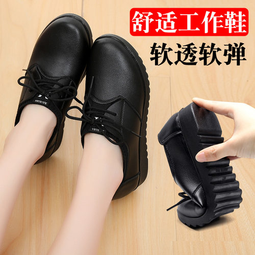 黑色上班鞋麦当劳防滑