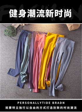 大码裸感瑜伽裤女高腰紧身专业训练速干健身服跑步运动无尴尬线