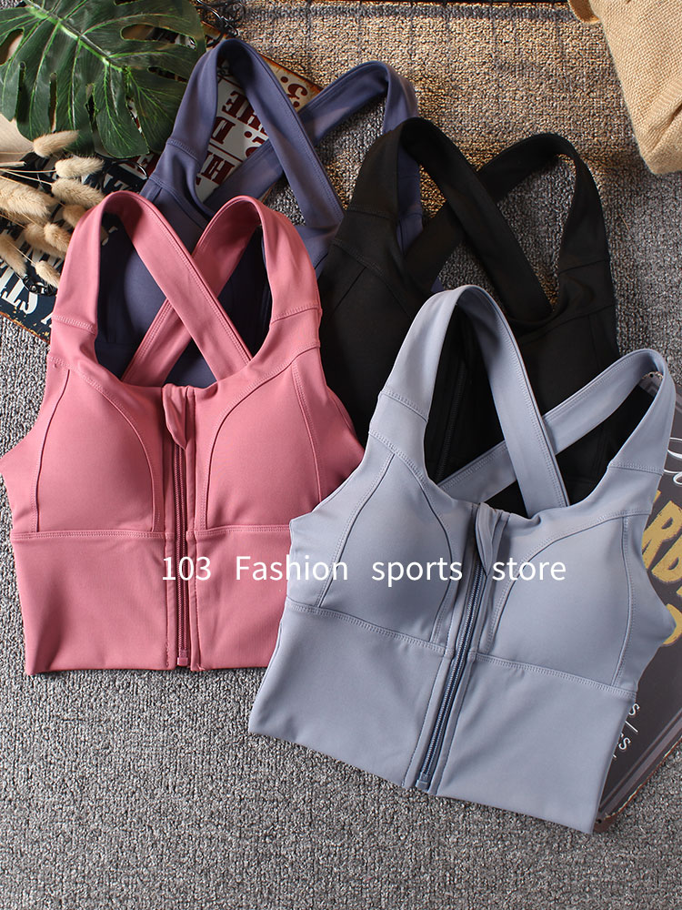 運動內衣女高強度健身背心前拉鏈