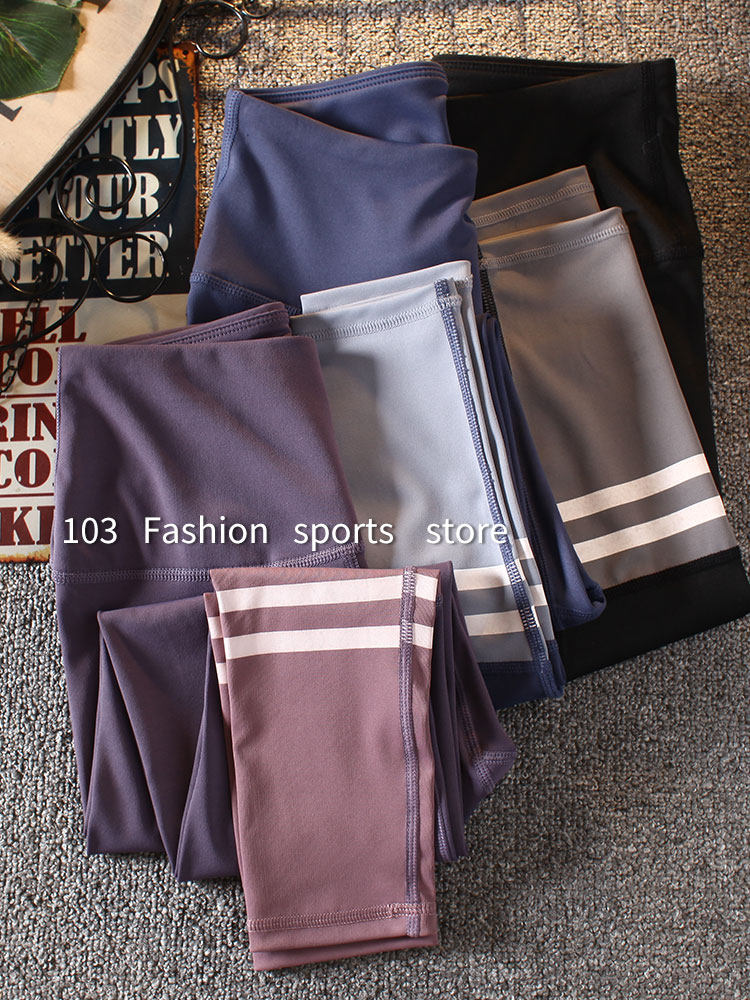 撞色条纹瑜伽裤女秋外穿裸感跑步运动紧身高腰提臀弹力健身裤网红