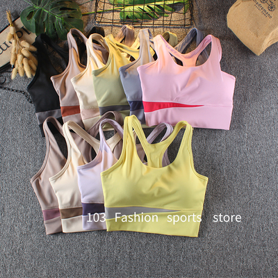 撞色运动背心内衣一体式瑜伽文胸