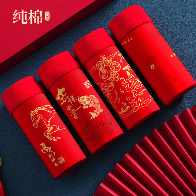 男士内裤纯棉本命年平角裤男大码大红四角裤马年婚庆套装红运,女士内衣/男士内衣/家居服,男平角内裤,淘宝优惠券,粉丝福利购,淘宝优惠卷
