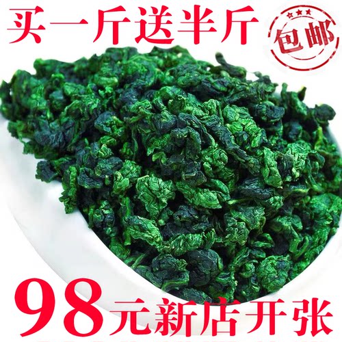 买一斤送半斤正宗安溪铁观音茶叶高档兰花香浓香型乌龙茶750g散装