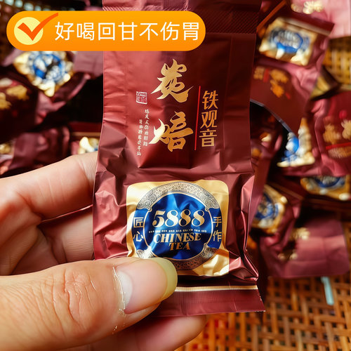 祥华正味炭培铁观音浓香盒装500g