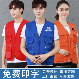 装修装饰公司工作服马甲定制logo印字门窗安物业建筑摄影公益活动