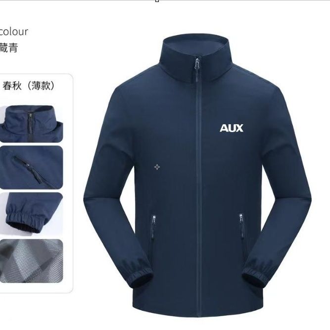 秋冬奥克斯工作服冲锋衣定制大金空调男女加绒外套工装印字logo