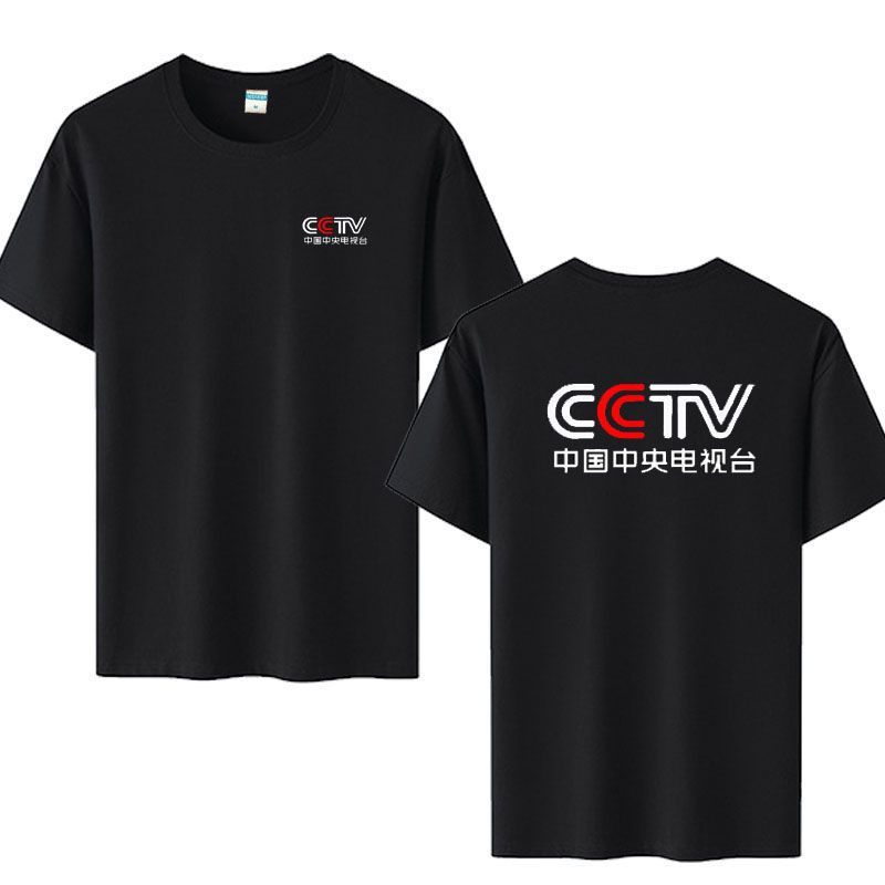记者T衫媒体中央电视台工作服装定做 央视实习生衣服 CCTV短袖T恤