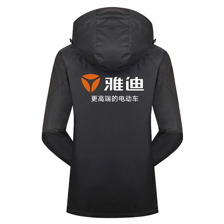 雅迪电动车工作服定制店员男女冬款加绒加厚保暖两件套冲锋衣黑色