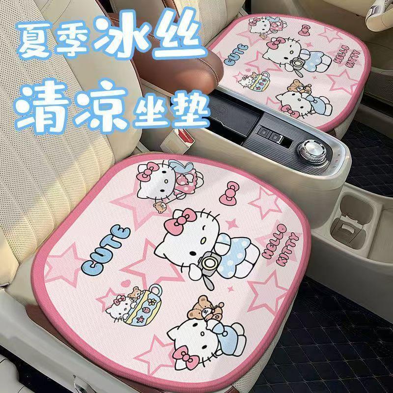 卡通夏季冰丝可爱坐垫久坐办公室