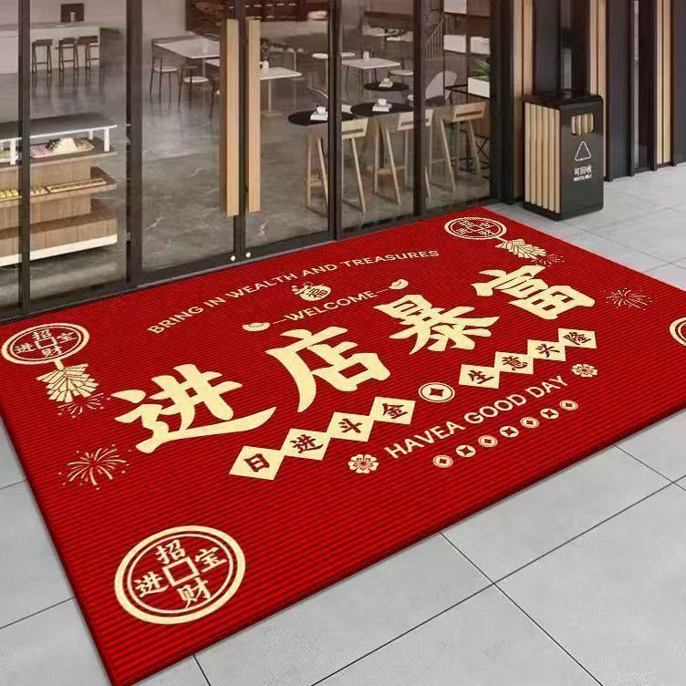 商用进门地垫店铺迎宾欢迎脚垫子
