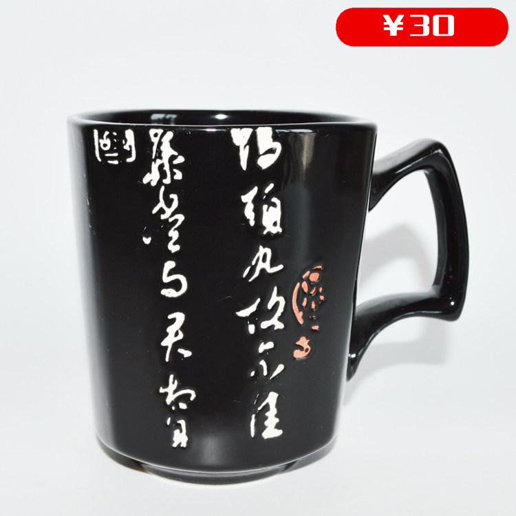 特价清仓大咖啡杯豪庭陶马克杯
