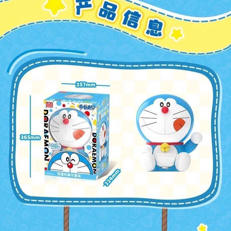 灵动创想哆啦a梦扭蛋机机器猫儿童盲盒玩具周边摆件生日礼物玩偶
